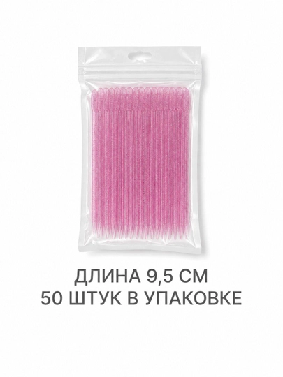 Manikyur va pedikyur uchun yog‘och tayoqchalar, 9,5 sm, 50 dona, plastik kristalli — 2